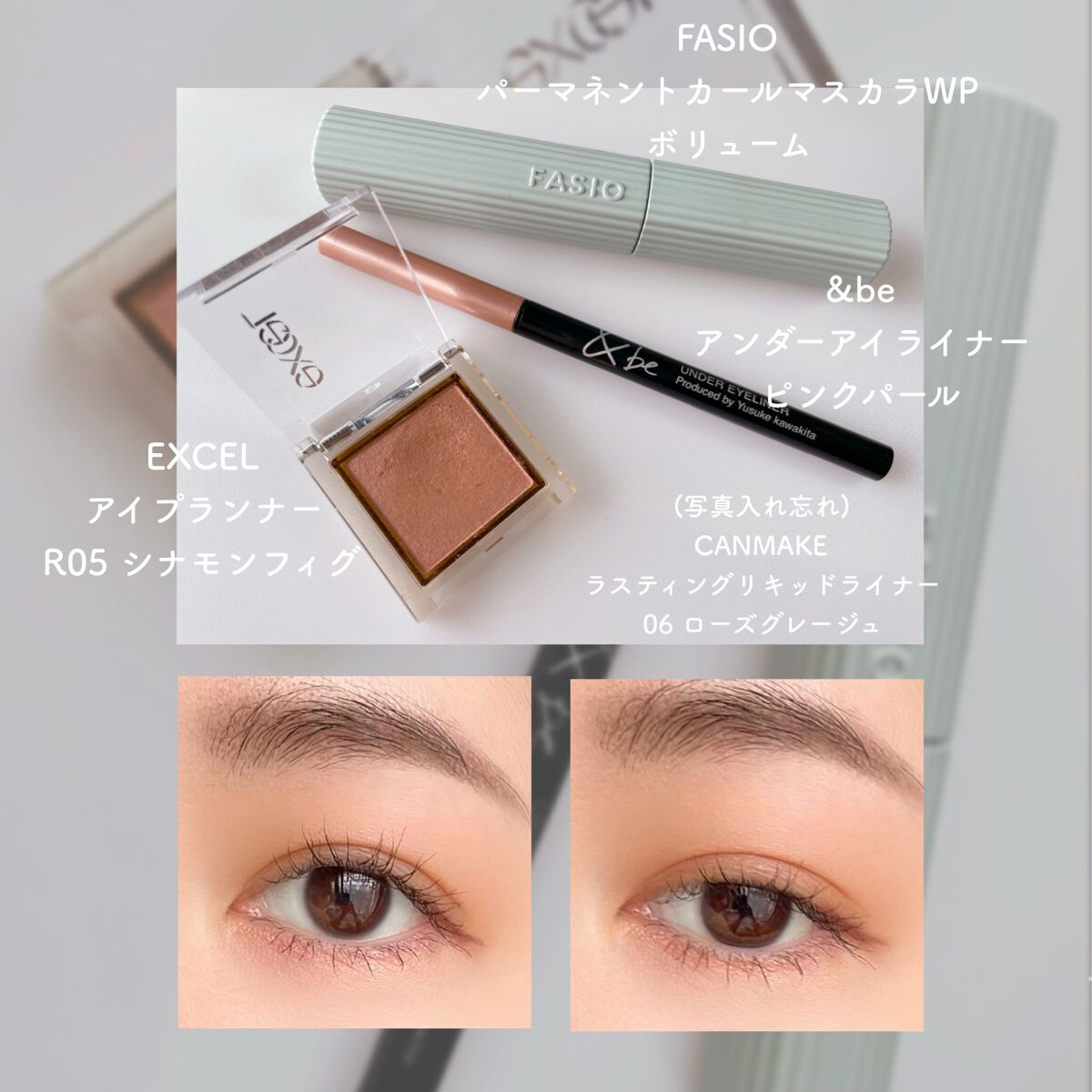 ラスティングリキッドライナー/キャンメイク/リキッドアイライナーを使ったクチコミ(1枚目)