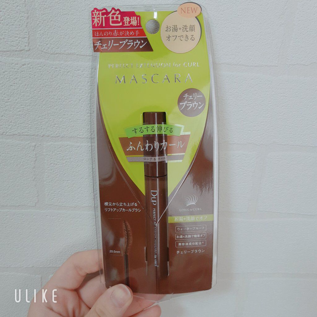 パーフェクトエクステンション マスカラ for カール/D-UP/マスカラを使ったクチコミ（2枚目）