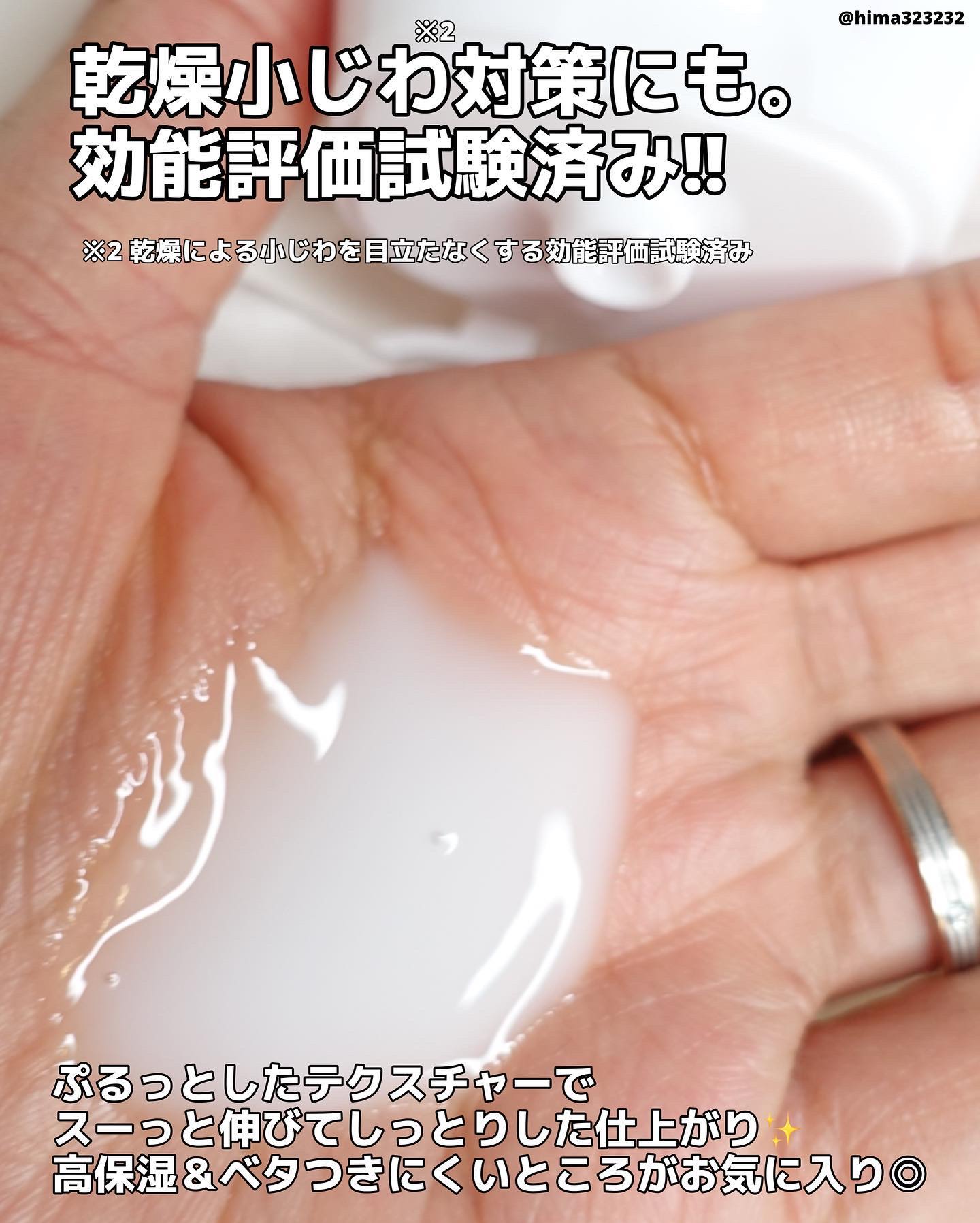 ピュア　ナチュラル　エッセンスローション　リフト　/pdc/オールインワン化粧品を使ったクチコミ（3枚目）