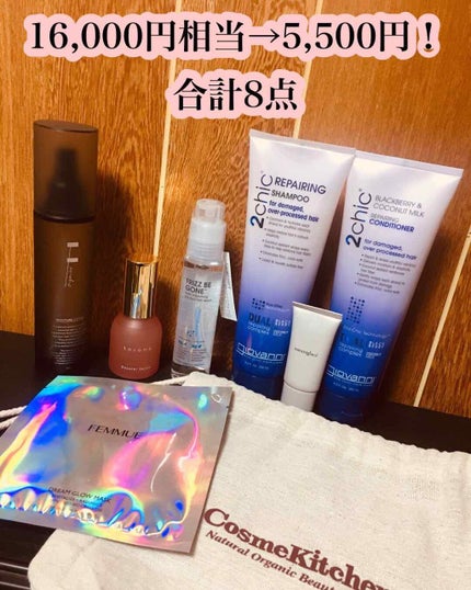 2020 Lucky Bag/コスメキッチン/その他キットセットを使ったクチコミ(2枚目)