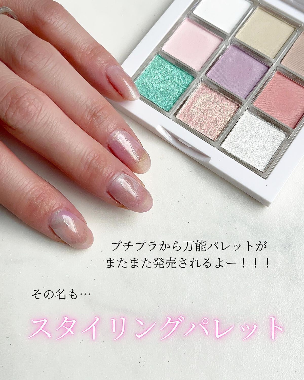 のりちょ🐰自分を労るごほう"美"レシピ on LIPS 「\万能9色パレット🎨おしゃれカラー3色追加発売/プチプラアンバ..」(2枚目)