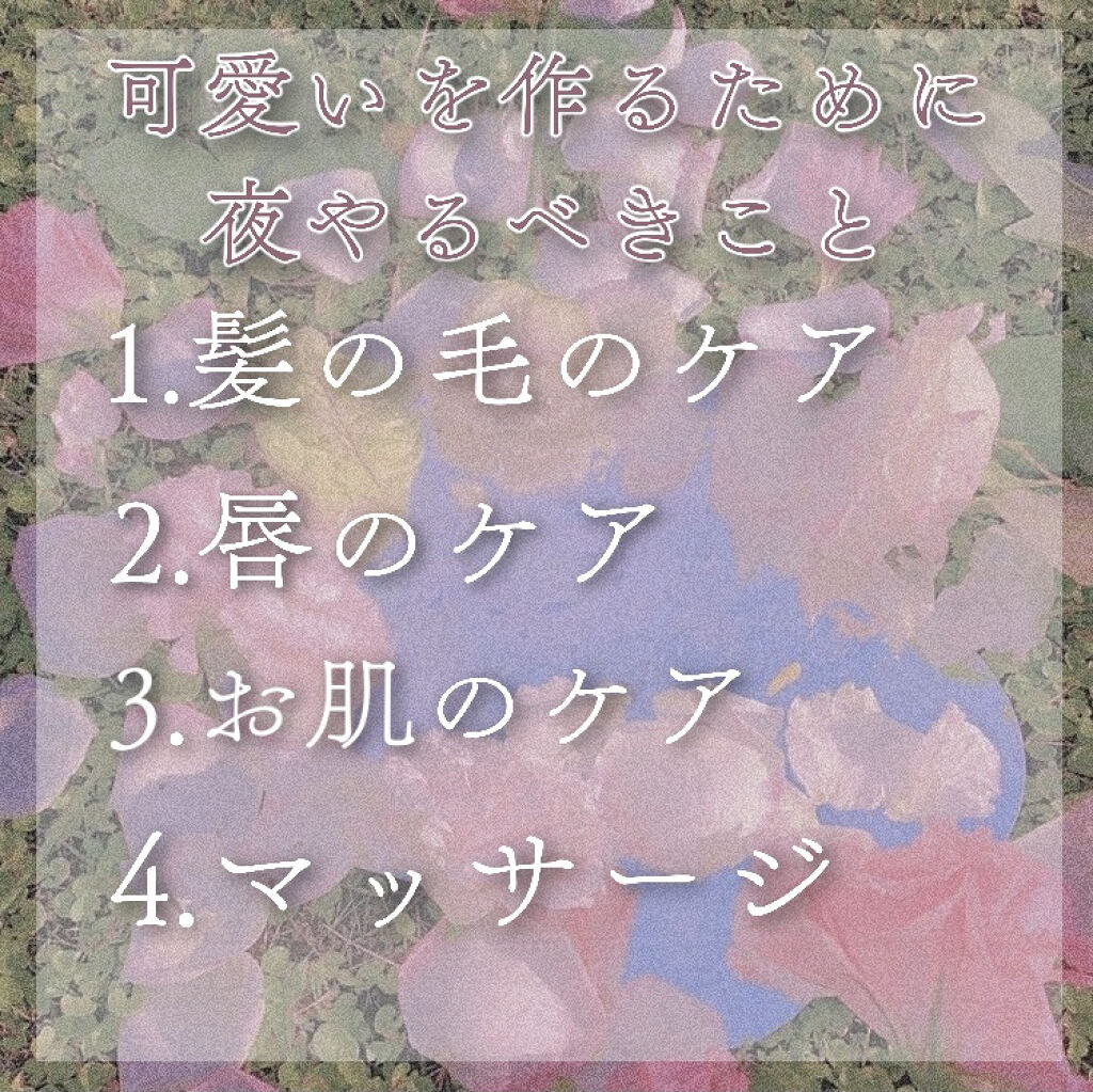 化粧水・敏感肌用・高保湿タイプ/無印良品/化粧水を使ったクチコミ（2枚目）