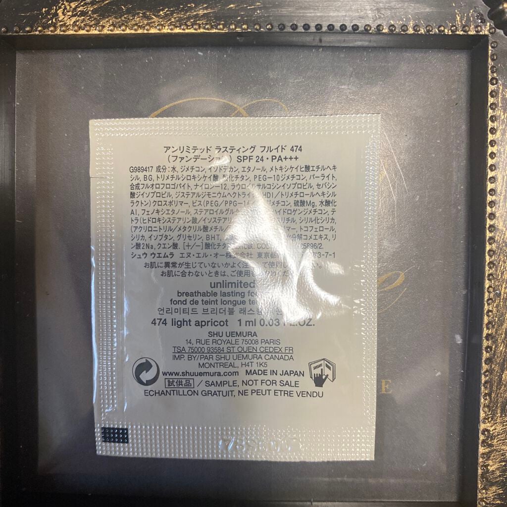 (旧)アンリミテッド ラスティング フルイド/shu uemura/リキッドファンデーションを使ったクチコミ(2枚目)