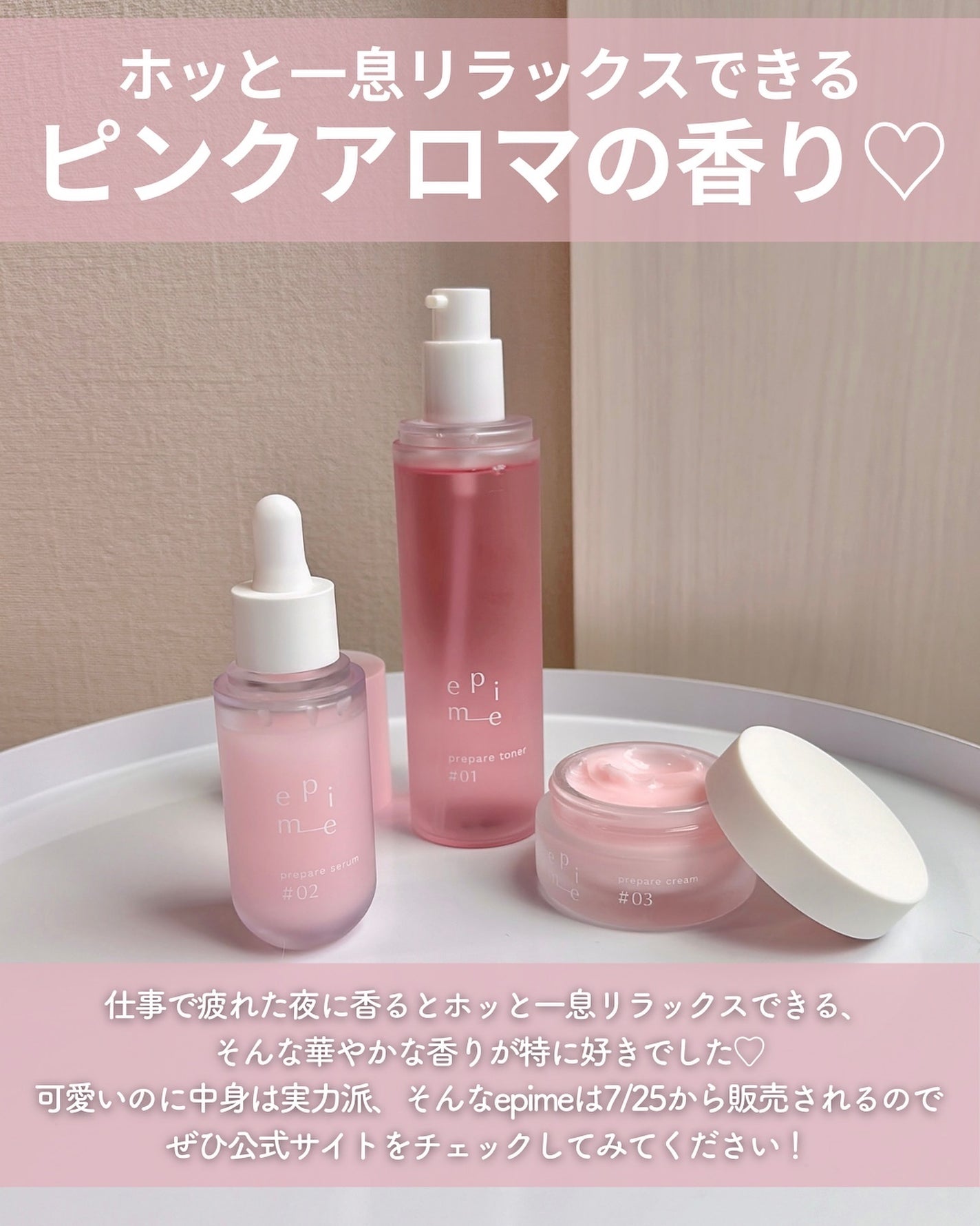 らな ♡ 韓国スキンケア / 韓国コスメ on LIPS 「他の投稿はこちら→@lana__cosme今回はepimeのス..」(10枚目)