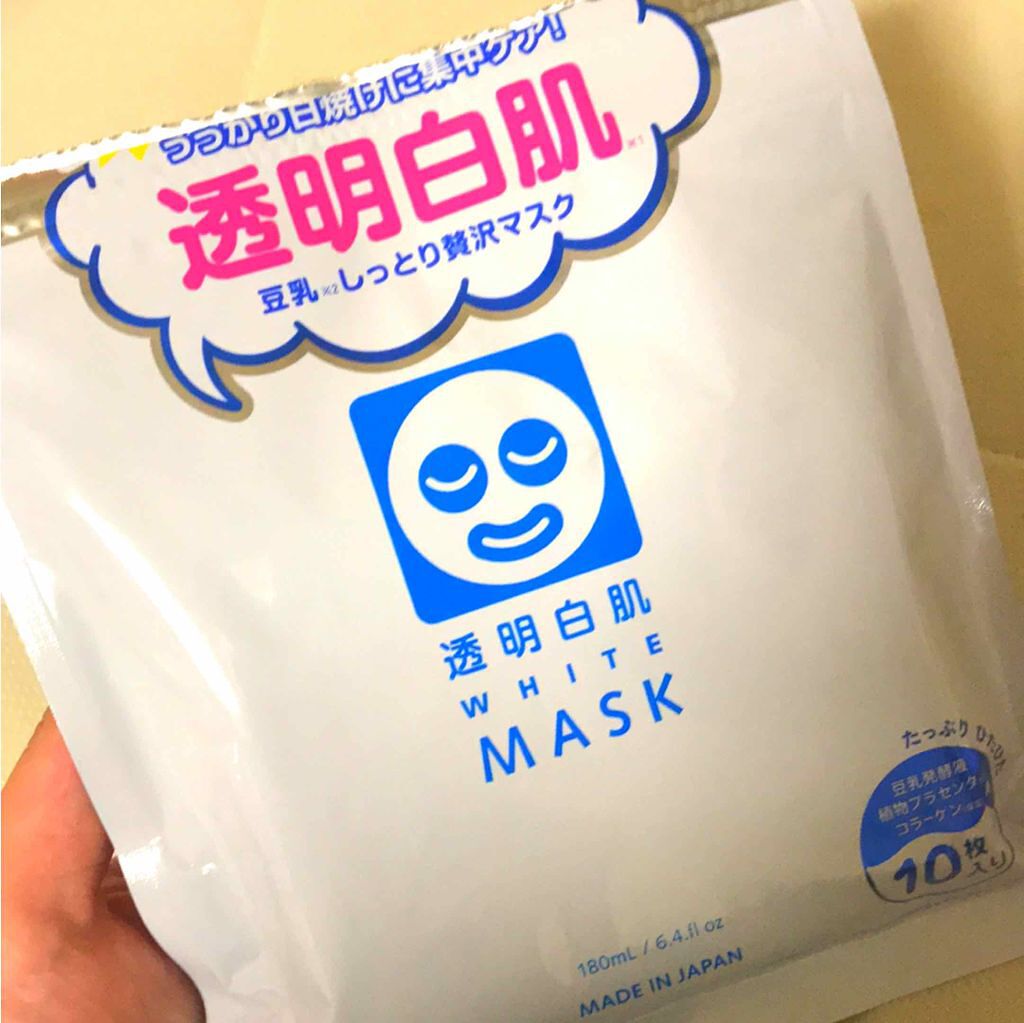 ホワイトマスクN/透明白肌/シートマスク・パックを使ったクチコミ（1枚目）