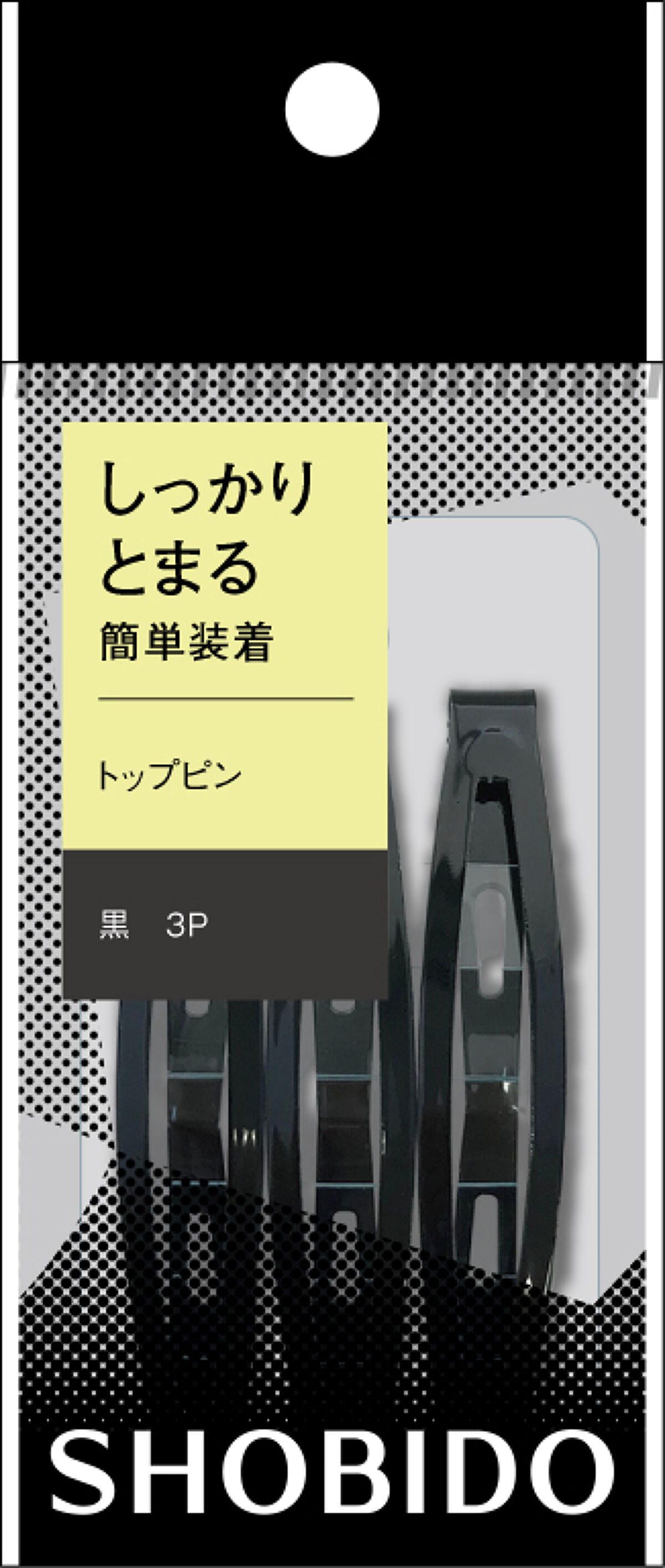 SHOBIDO トップピン