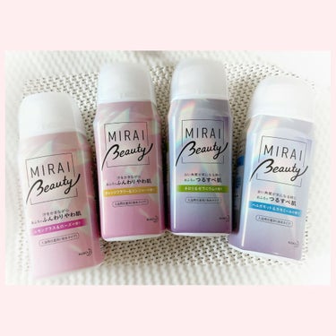 MIRAI beauty バスパウダー/花王/入浴剤を使ったクチコミ（1枚目）