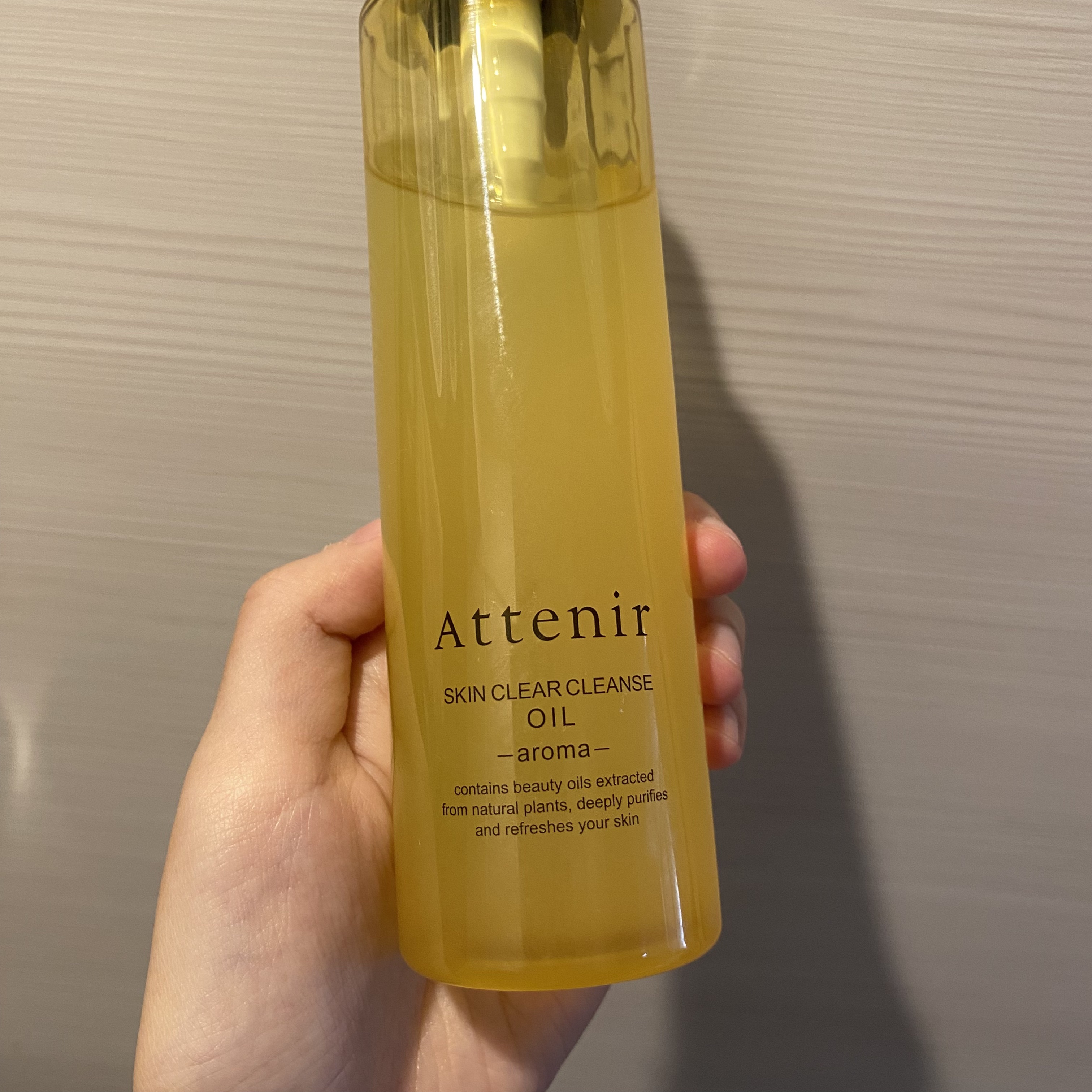 スキンクリア クレンズ オイル ＜アロマタイプ＞/アテニア/オイルクレンジングを使ったクチコミ（2枚目）