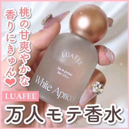 ホワイトアプリコット/LUAFEE/香水(レディース)を使ったクチコミ(1枚目)