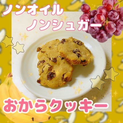 調製豆乳 カロリー45%オフ/マルサンアイ/豆乳飲料を使ったクチコミ(1枚目)