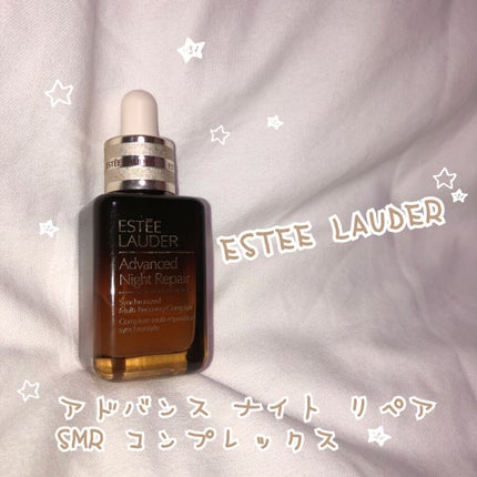 アドバンス ナイト リペア SMR コンプレックス/ESTEE LAUDER/美容液を使ったクチコミ(1枚目)