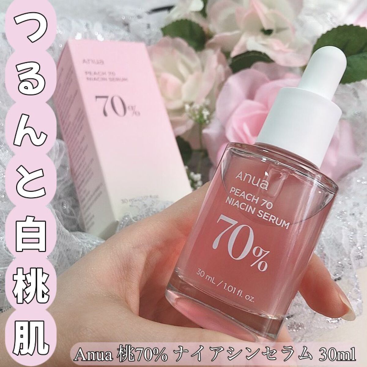 ドクダミ 77 スージングトナー/Anua/化粧水を使ったクチコミ(8枚目)