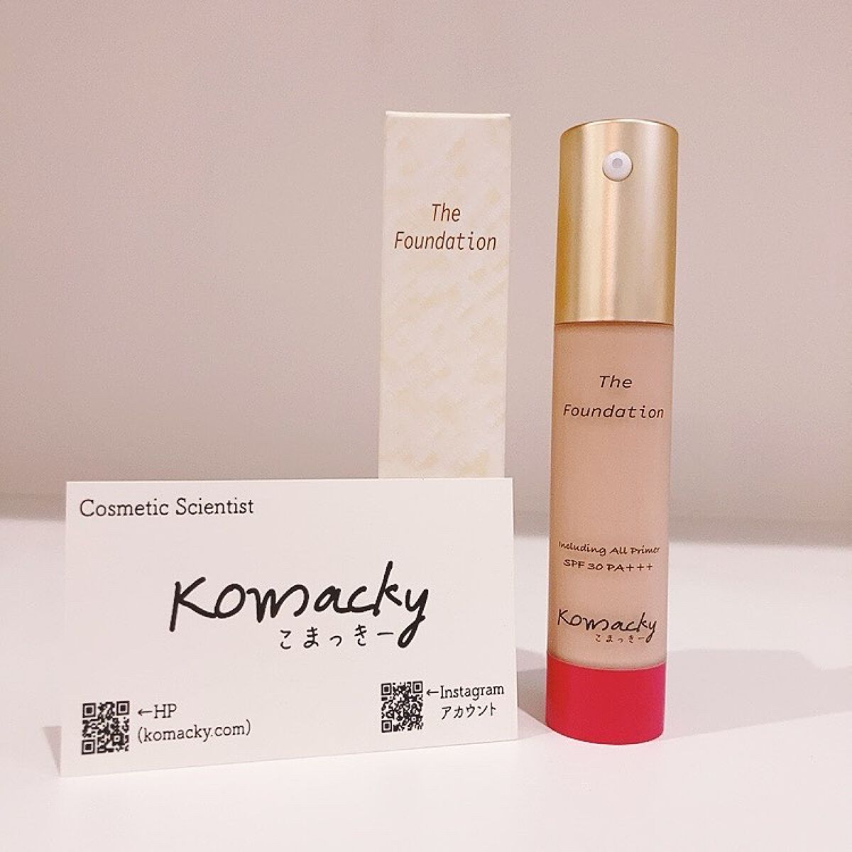 こまっきーファンデーション /Komacky/リキッドファンデーションを使ったクチコミ（1枚目）