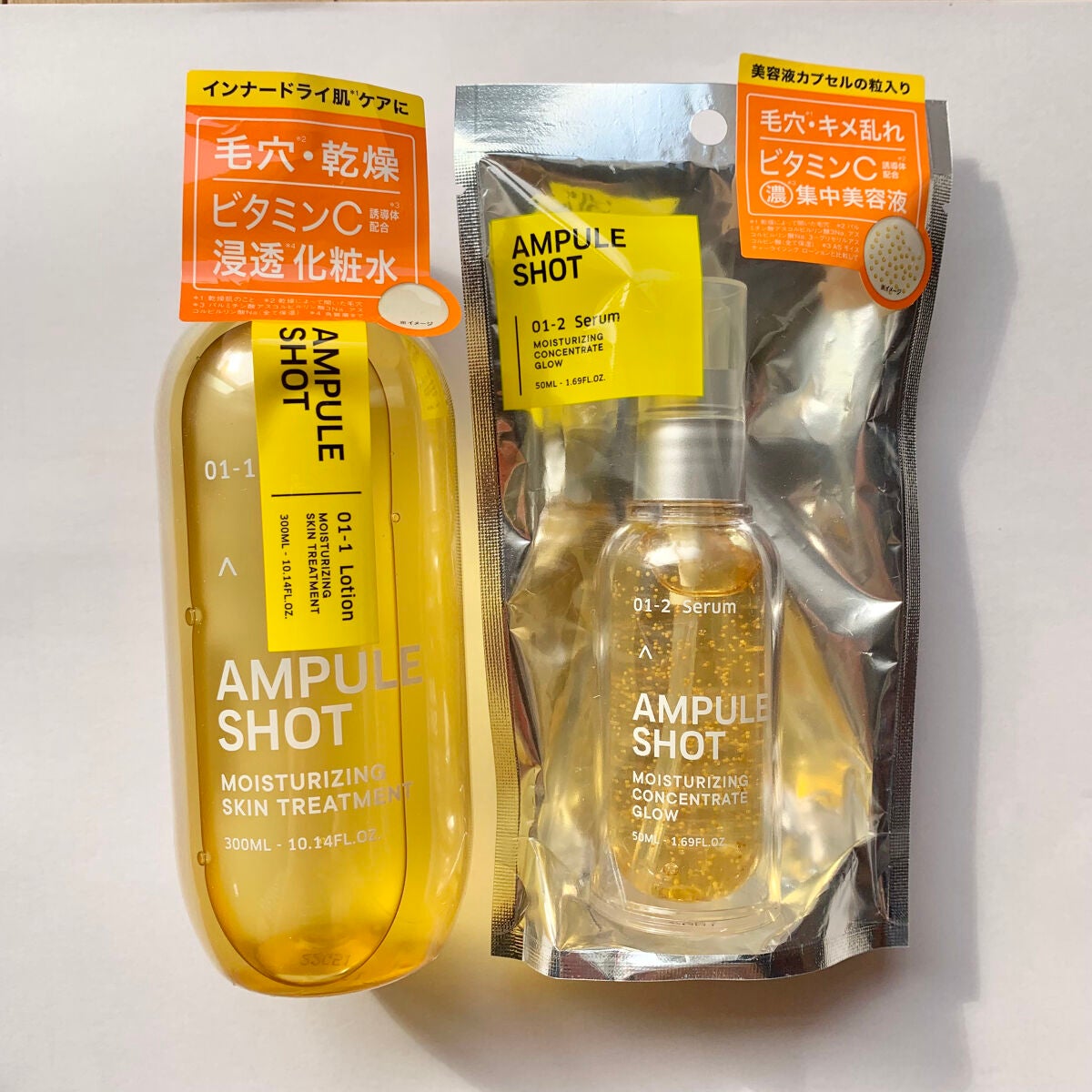 モイスチャーライジング スキントリートメント ローション/AMPULE SHOT/化粧水を使ったクチコミ(3枚目)