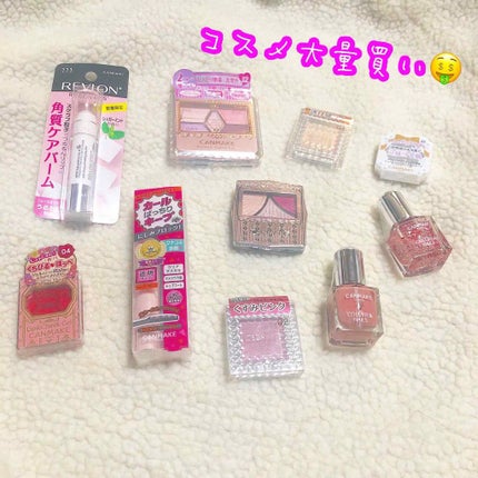 クイックラッシュカーラー/キャンメイク/マスカラ下地を使ったクチコミ(1枚目)