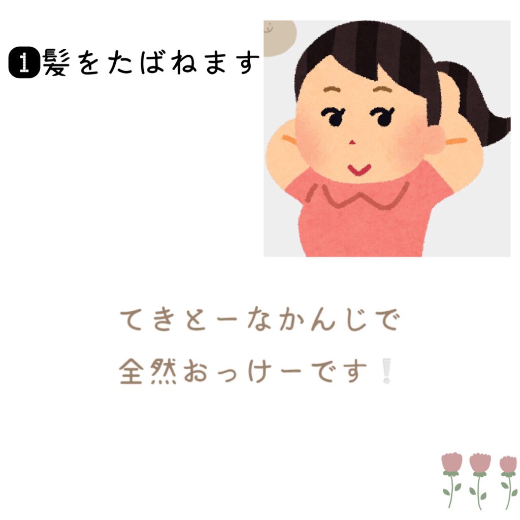 ケープ 3Dエクストラキープ 無香料/ケープ/ヘアスプレーを使ったクチコミ(2枚目)