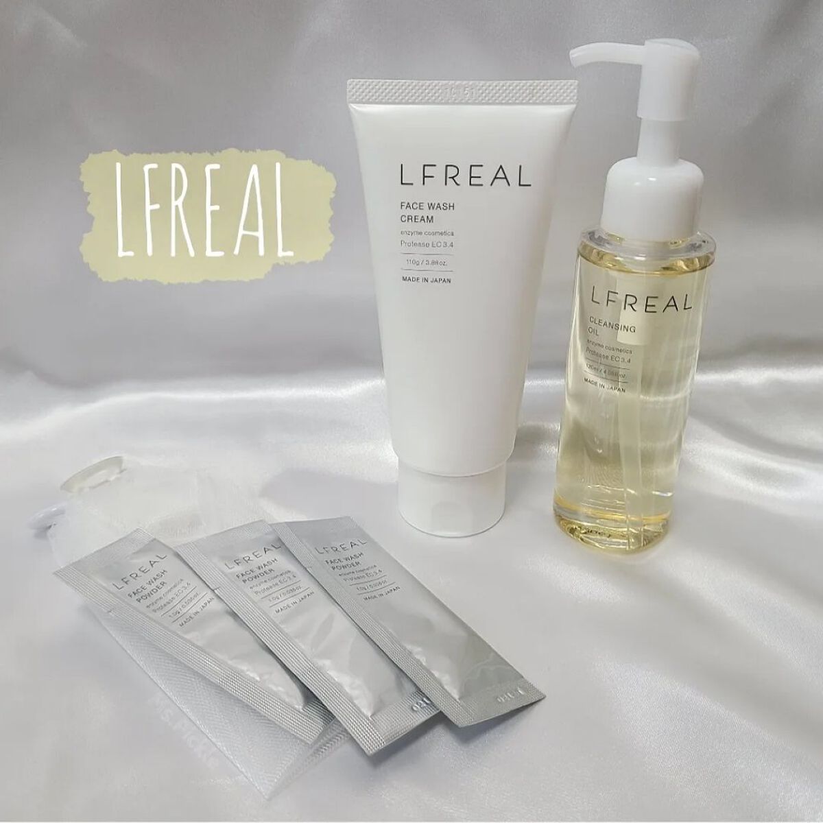 リフレアール トライアルセット/LFREAL/化粧水を使ったクチコミ（1枚目）