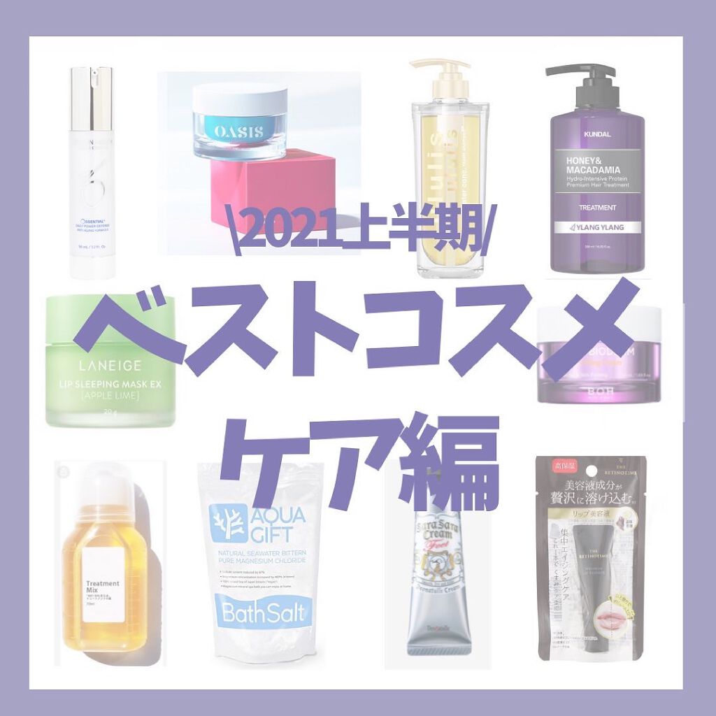 デイリーPD/ZO Skin Health/フェイスクリームを使ったクチコミ（1枚目）