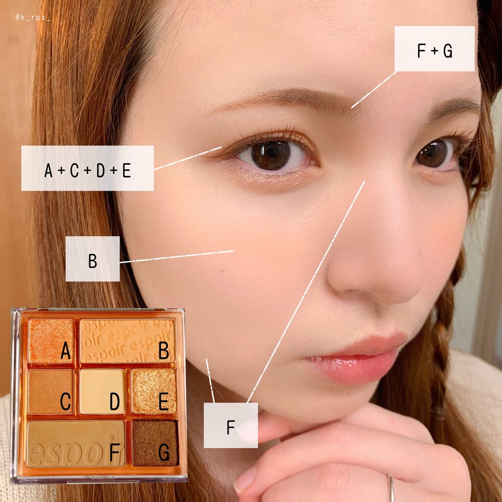 リアルアイパレット/espoir/マルチパレットを使ったクチコミ(2枚目)