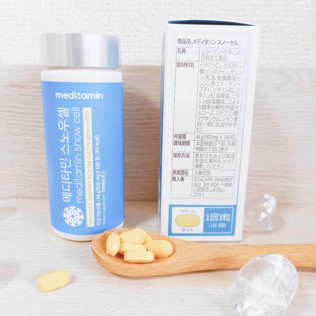 スノーセル/メディタミン/美容サプリメントを使ったクチコミ（2枚目）