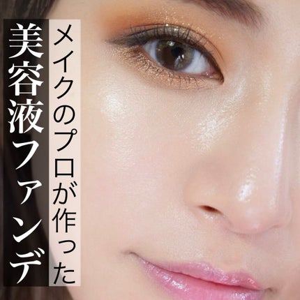 リペアビューティー ウォータークリームファンデーション/ブリリアージュ/クリーム・エマルジョンファンデーションを使ったクチコミ(1枚目)