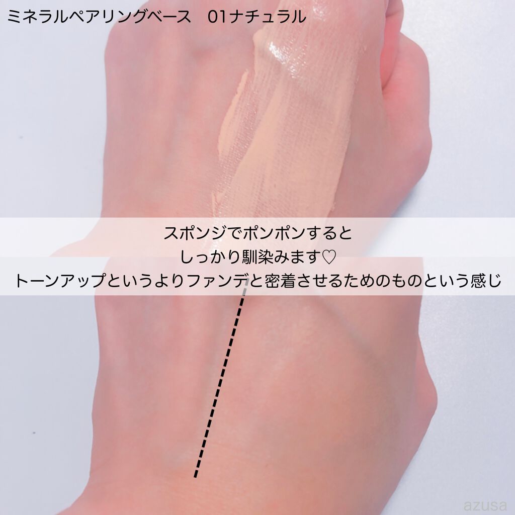 24 ミネラルモイストスティックファンデ/24h cosme/その他ファンデーションを使ったクチコミ(3枚目)