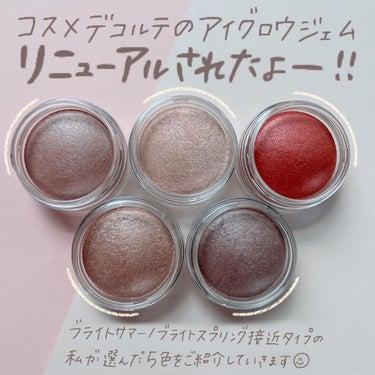 アイグロウジェム スキンシャドウ 19G mauve taupe/DECORTÉ/ジェル・クリームアイシャドウを使ったクチコミ（2枚目）