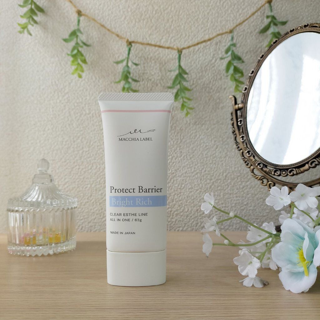 プロテクトバリアブライトリッチ/Macchia Label/オールインワン化粧品を使ったクチコミ(4枚目)
