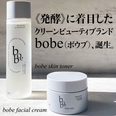 フェイシャルクリーム/bobe/フェイスクリームを使ったクチコミ（1枚目）