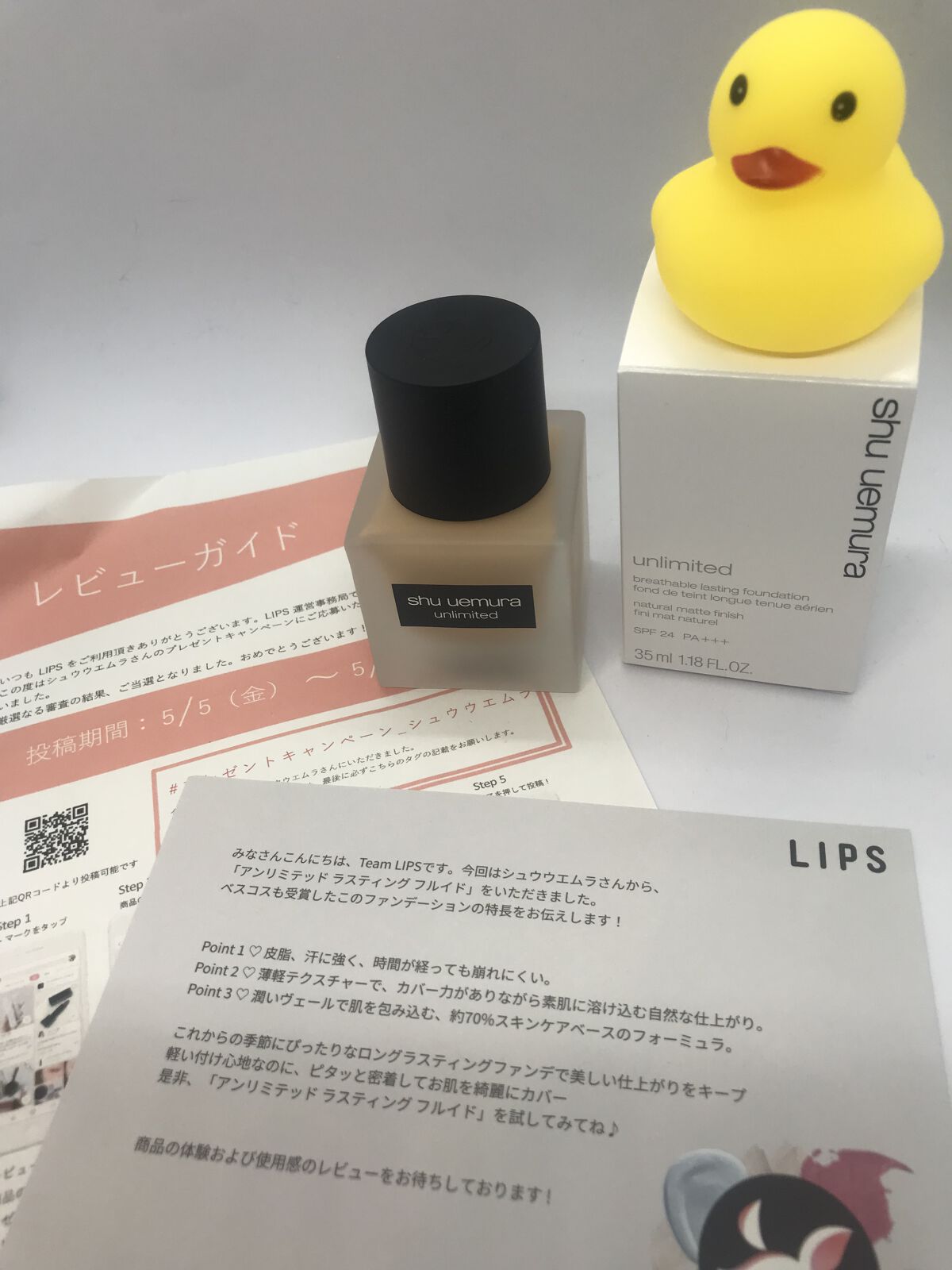 （旧）アンリミテッド ラスティング フルイド/shu uemura/リキッドファンデーションを使ったクチコミ（3枚目）