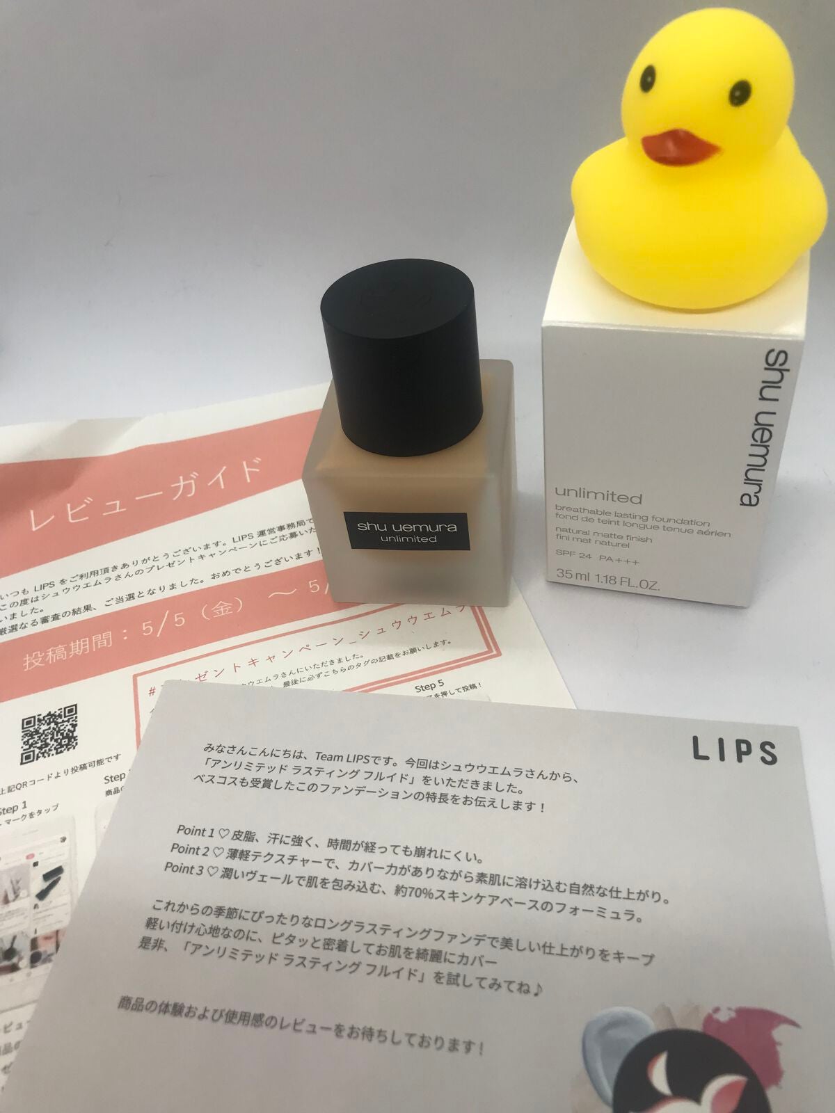(旧)アンリミテッド ラスティング フルイド/shu uemura/リキッドファンデーションを使ったクチコミ(3枚目)