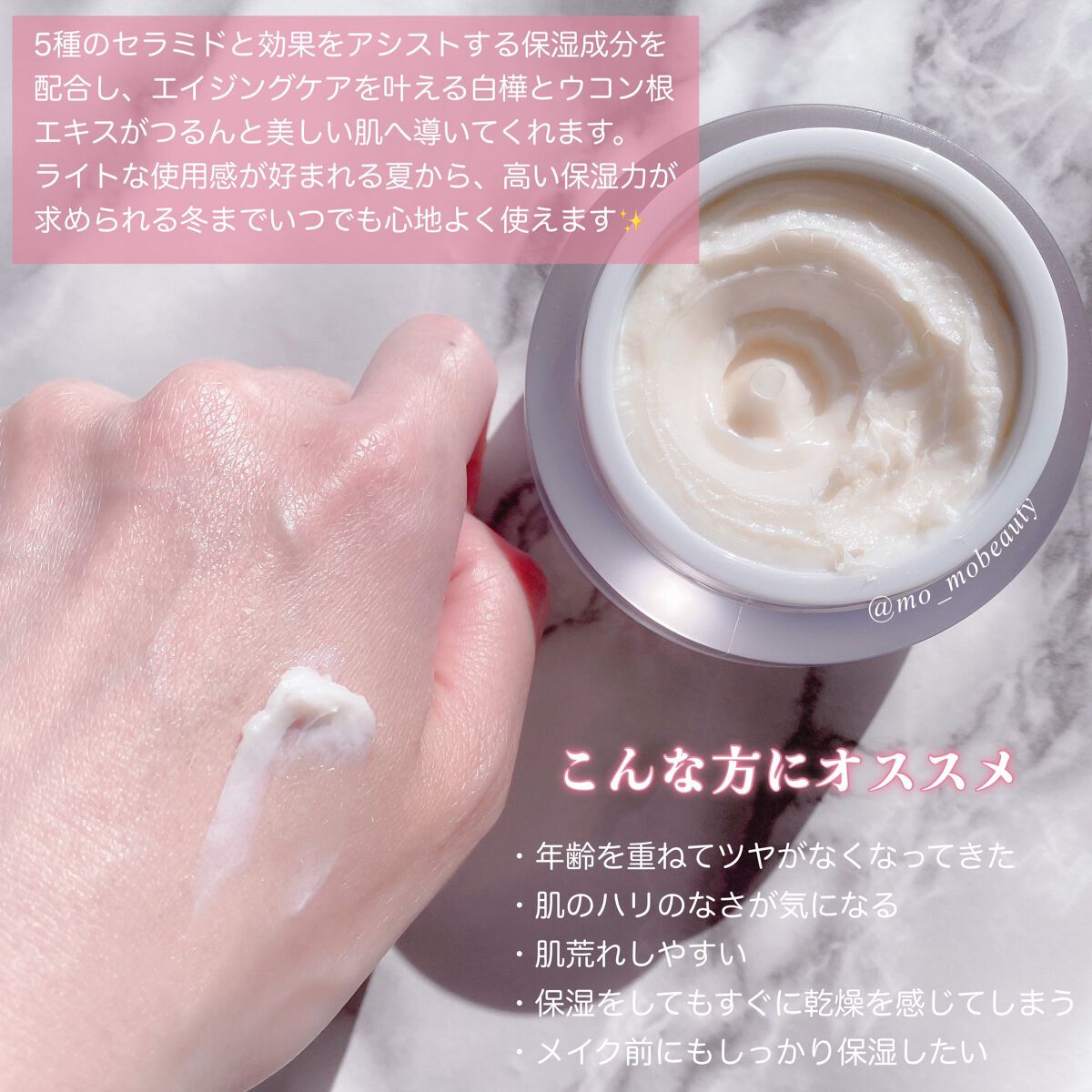 ハイセラクリーム リッチ/mgb skin/フェイスクリームを使ったクチコミ(3枚目)