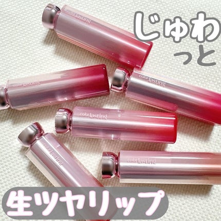 カラーラスティンググロウスティック/ETUDE/口紅を使ったクチコミ(1枚目)