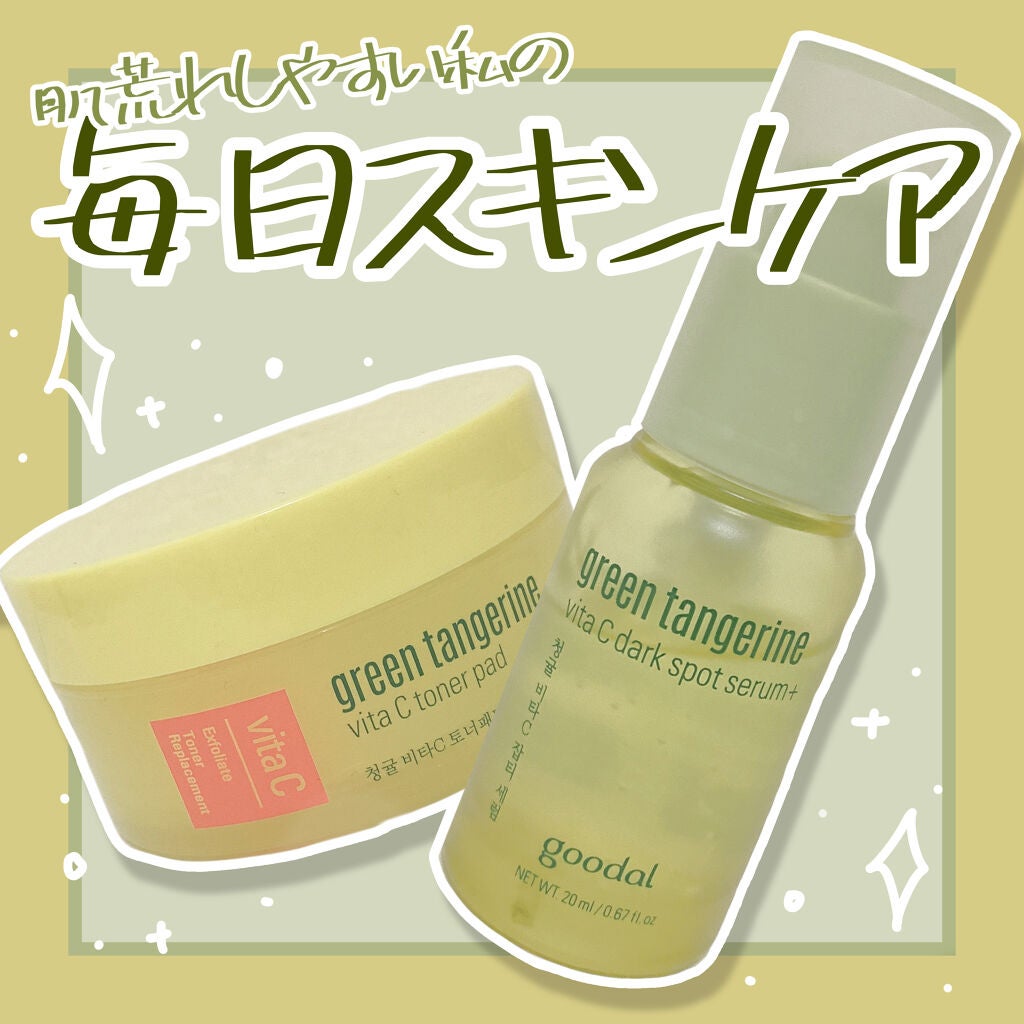 パイナップル豆乳ローション/鈴木ハーブ研究所/除毛クリームを使ったクチコミ(1枚目)