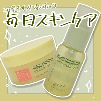 パイナップル豆乳ローション/鈴木ハーブ研究所/除毛クリームを使ったクチコミ(1枚目)