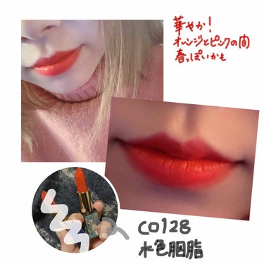 長相思 リップスティック/CATKIN/口紅を使ったクチコミ（2枚目）