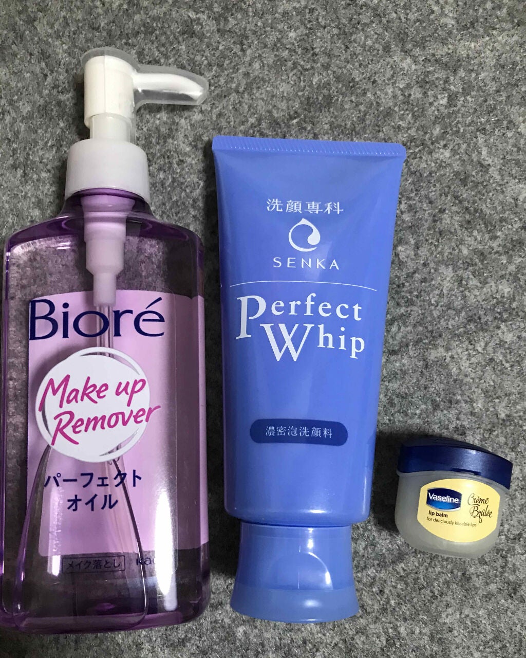 メイク落とし パーフェクトオイル/ビオレ/オイルクレンジングを使ったクチコミ(1枚目)