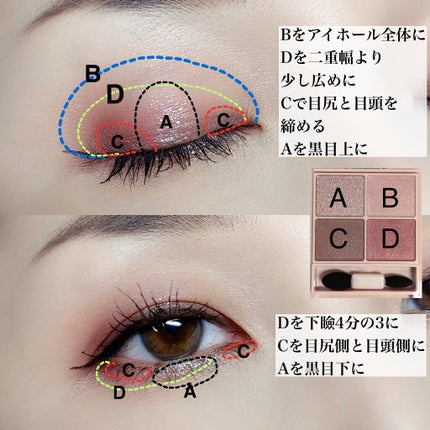 シルキースフレアイズ(マットタイプ)/キャンメイク/アイシャドウパレットを使ったクチコミ(5枚目)