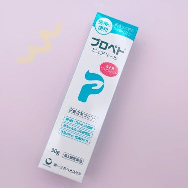 ピュアベール(医薬品) 30g/プロペト/その他を使ったクチコミ（2枚目）