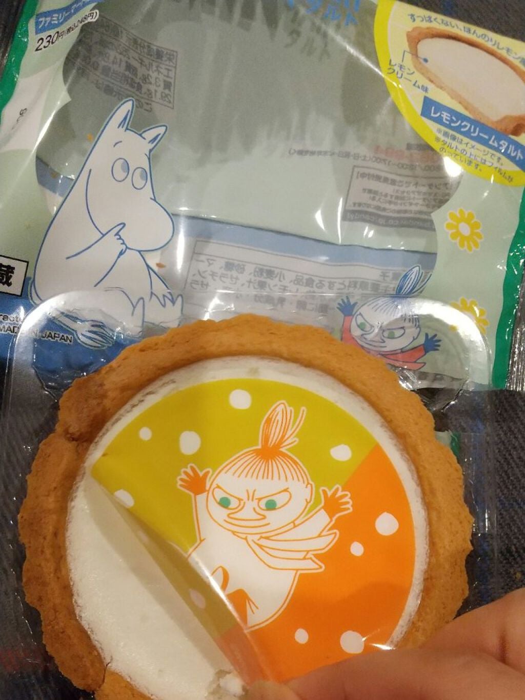 美白スミガキ/小林製薬/歯磨き粉を使ったクチコミ(3枚目)