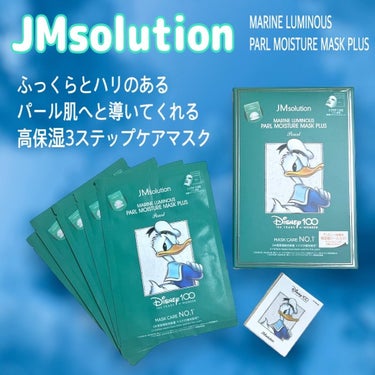 ディズニー100周年記念フェイスマスク マリンルミナスパールモイスチャー シートマスクプラス 真珠エキス/JMsolution-japan edition-/シートマスク・パックを使ったクチコミ（1枚目）