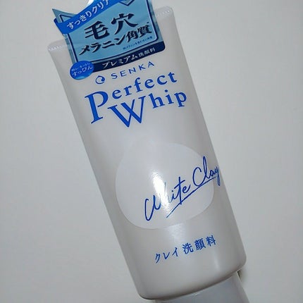 パーフェクトホワイトクレイ/SENKA(専科)/洗顔フォームを使ったクチコミ(1枚目)