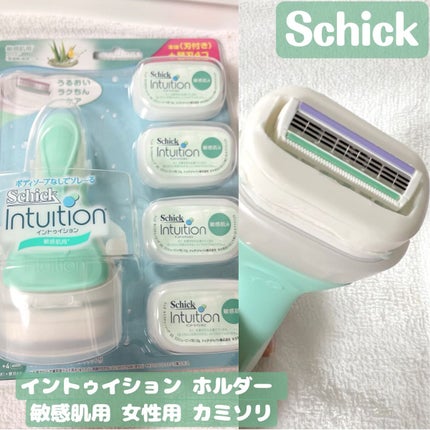 イントゥイション 敏感肌用 ホルダー (刃付き)+替刃1コ/イントゥイション/シェーバーを使ったクチコミ(1枚目)