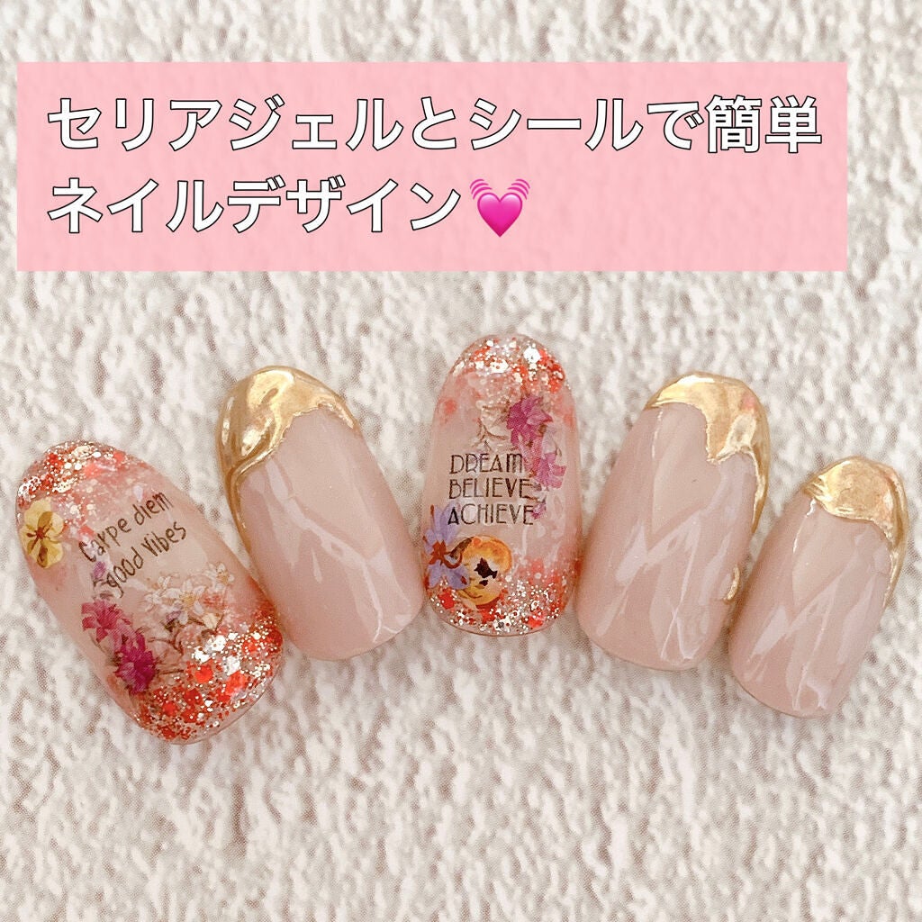 ジェルネイル(ライト対応)/セリア/ジェルネイルを使ったクチコミ(1枚目)