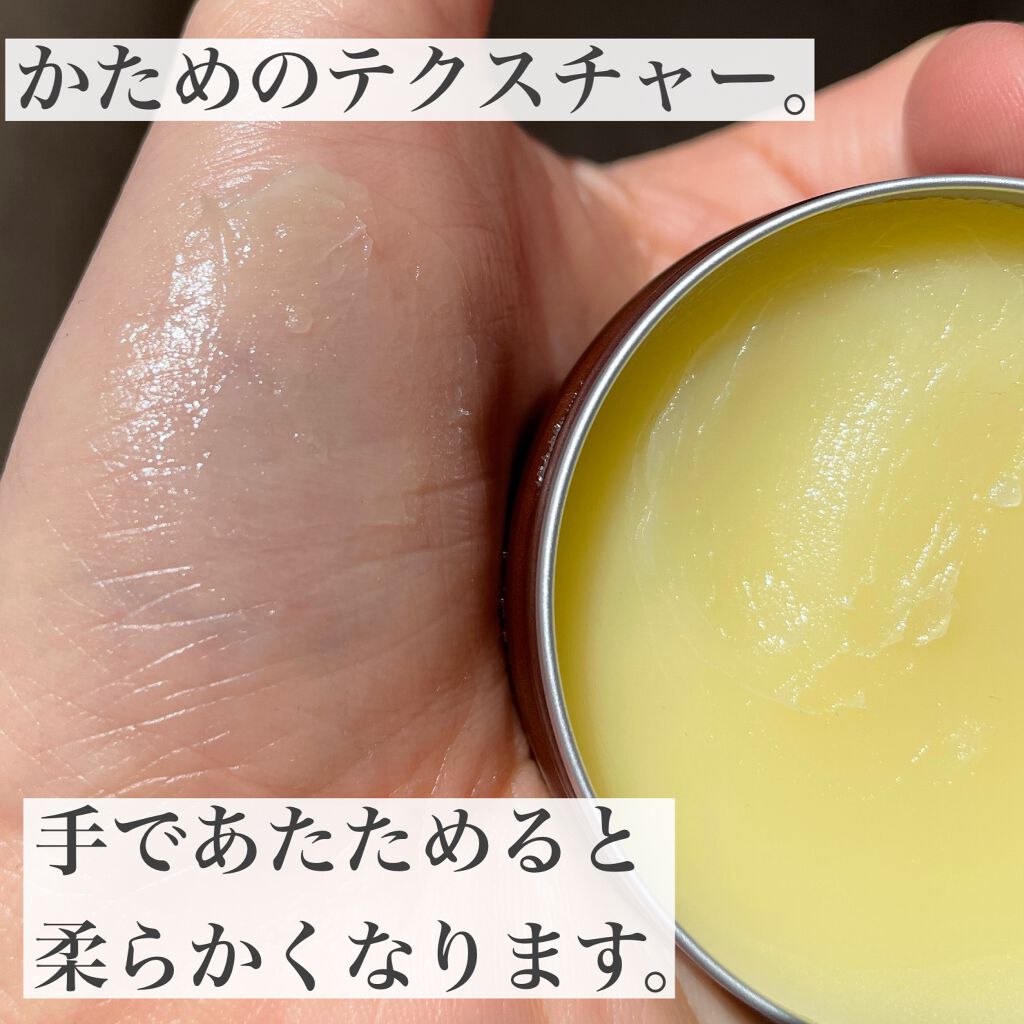 メルティバーム ヘアワックス/AHALO BUTTER/ヘアワックス・クリームを使ったクチコミ（2枚目）