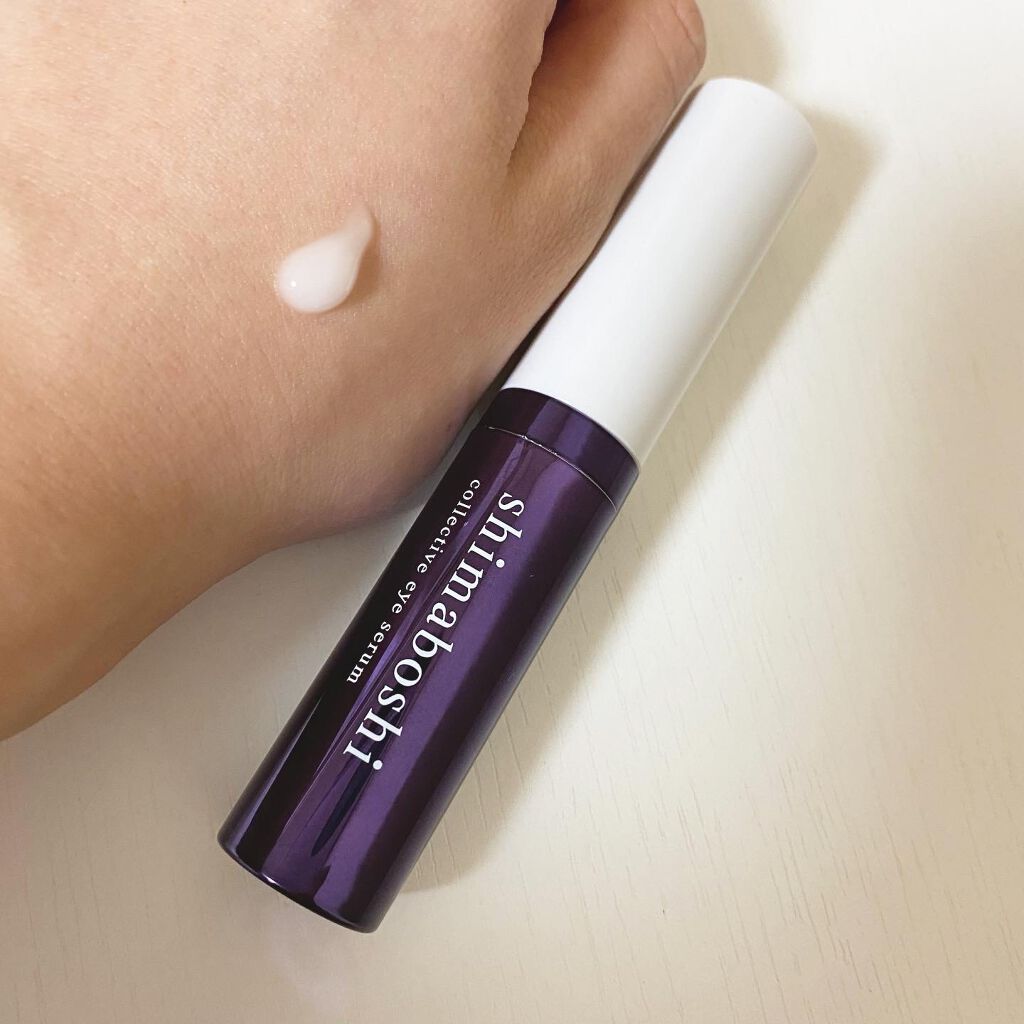 コレクティブアイセラム/shimaboshi/アイケア・アイクリームを使ったクチコミ(3枚目)