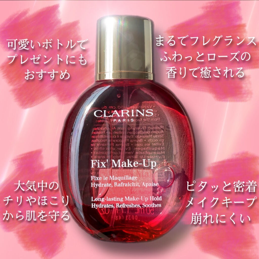 フィックス メイクアップ/CLARINS/ミスト状化粧水を使ったクチコミ(2枚目)