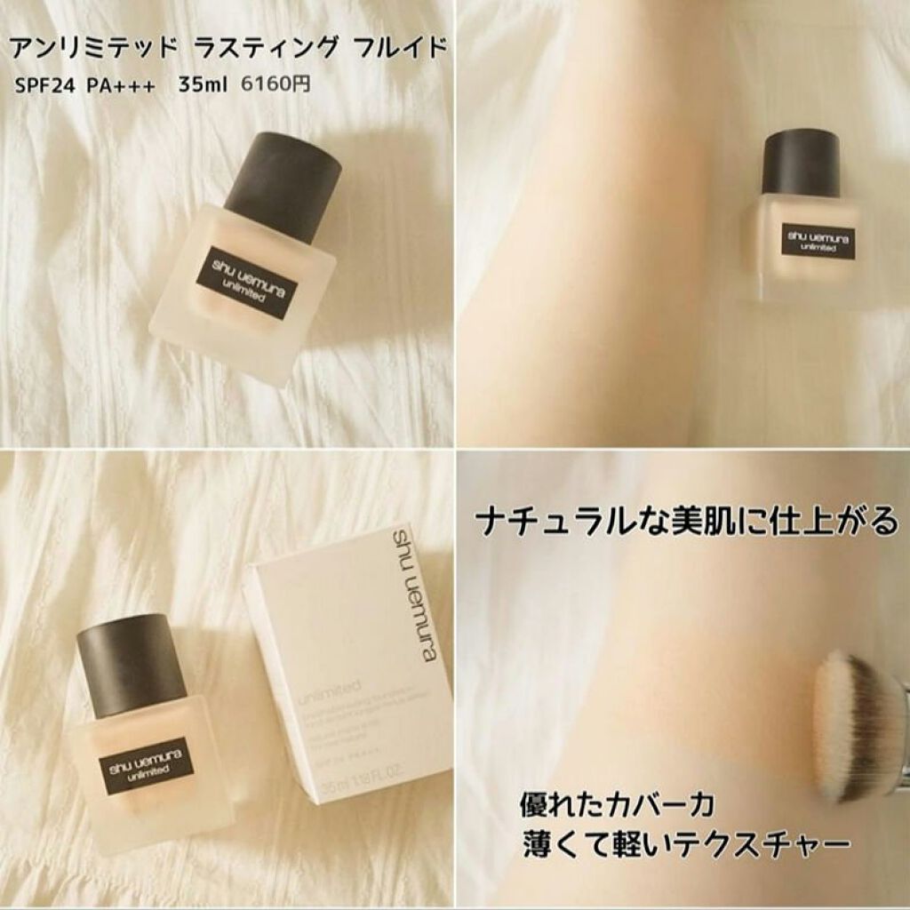 タカミスキンピール/タカミ/ブースター・導入液を使ったクチコミ(5枚目)