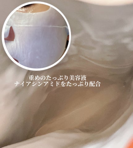 リアルバリア エクストリームクリームマスク/Real Barrier/シートマスク・パックを使ったクチコミ(3枚目)