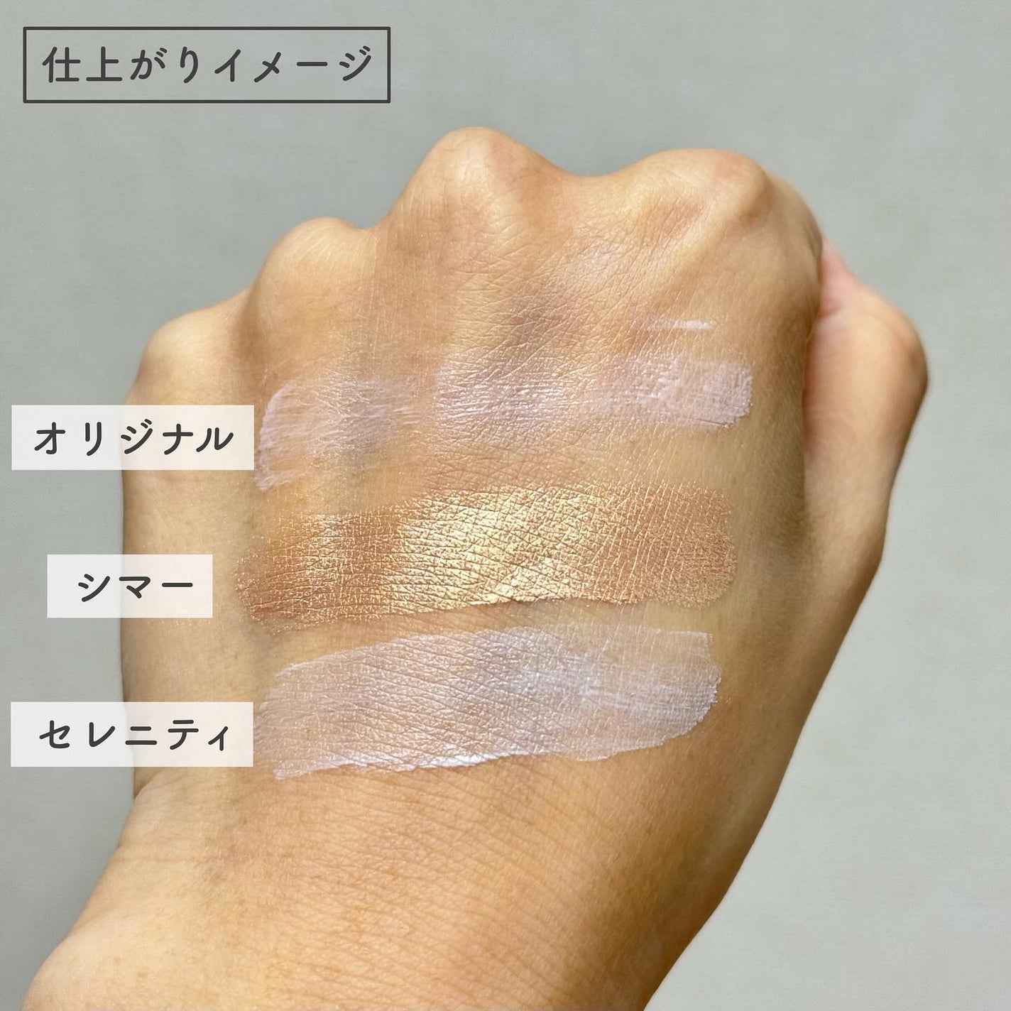 エクスパート カラー プライマー フォー アイズ/VDL/化粧下地を使ったクチコミ(5枚目)